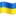 ua